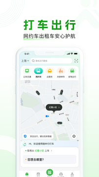 隨申行截圖