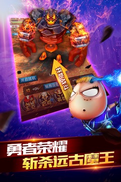 我叫MT2截圖