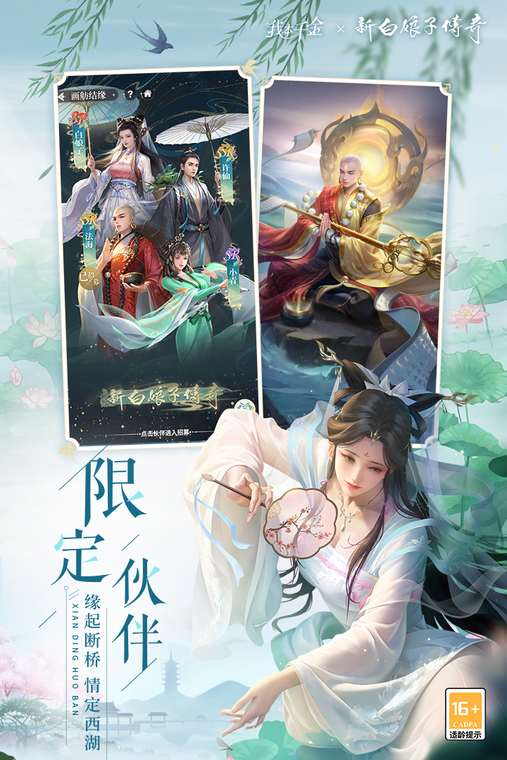 我本千金截圖預(yù)覽