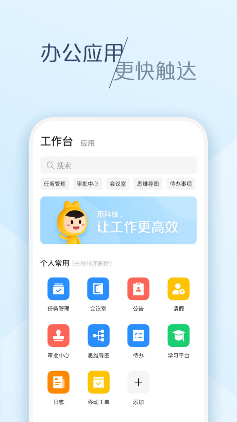 大象v6.25.0截图3