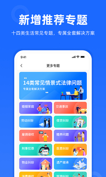 律眾云截圖