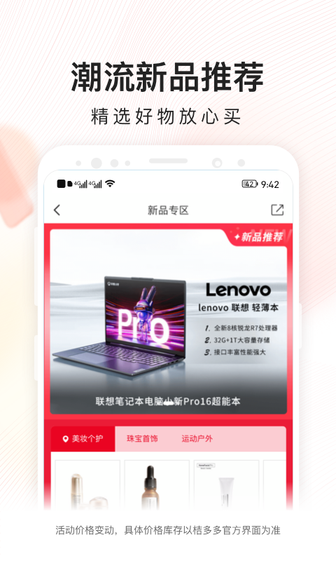 桔多多v7.4.8截图3