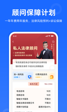 律眾云截圖