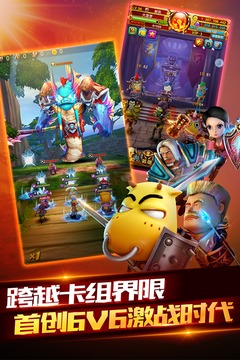 我叫MT2截圖