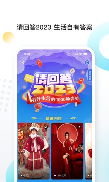 向上截圖