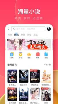 UC瀏覽器極速版截圖