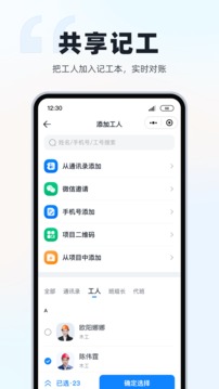 墨計(jì)截圖