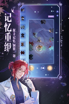 黑貓奇聞社截圖