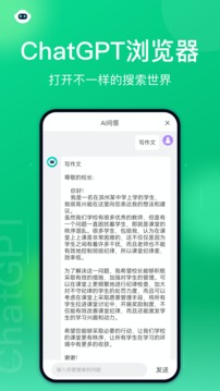 黑鯊瀏覽器截圖