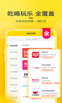 蜜源截圖