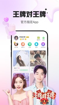會(huì)玩截圖