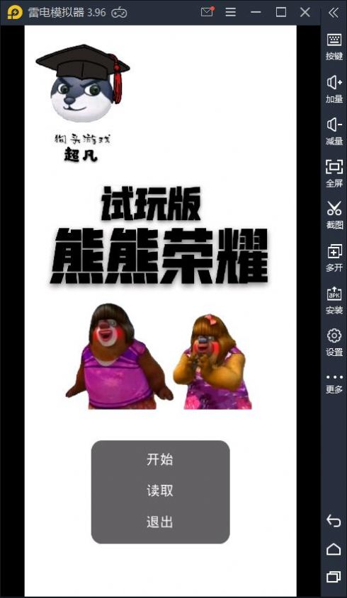 应用截图3预览