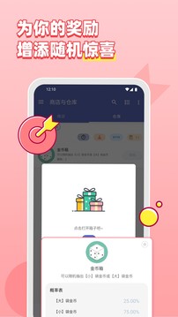 人升截圖