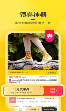 蜜源截圖