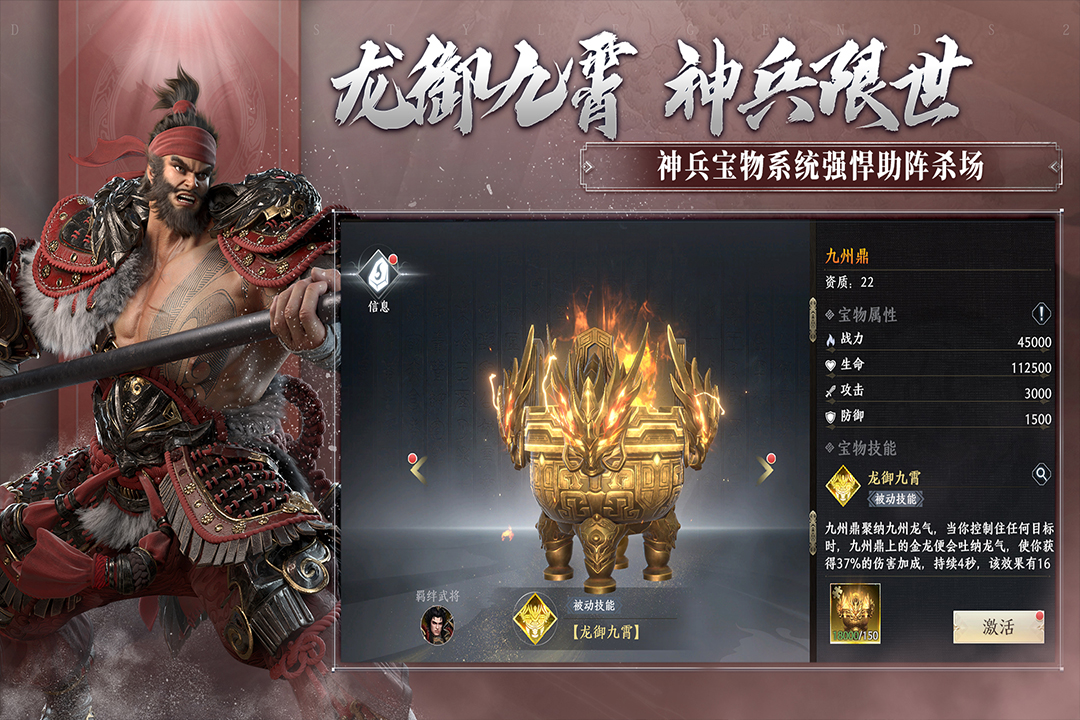 極無雙2截圖預(yù)覽