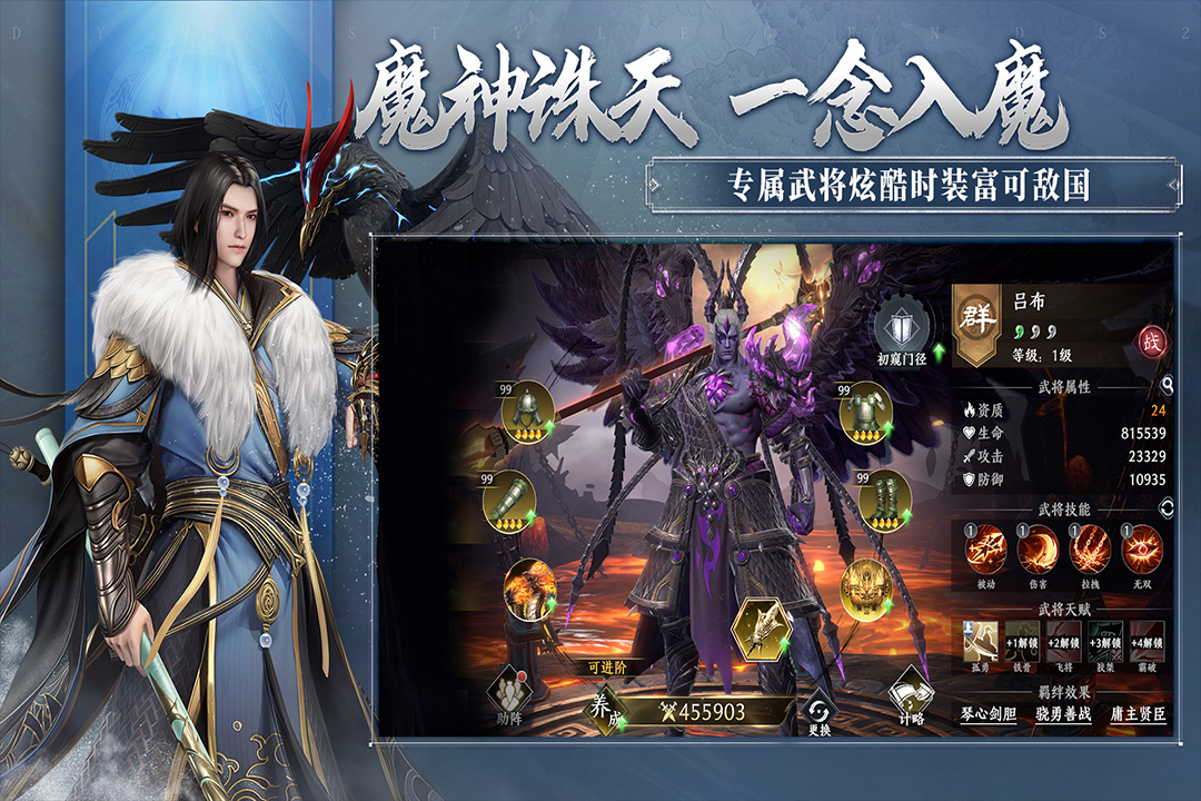 極無雙2截圖預(yù)覽