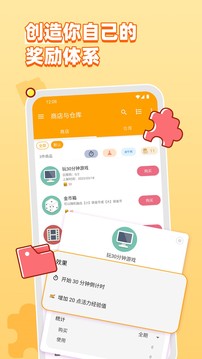 人升截圖