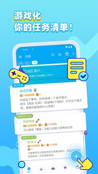 人升截圖