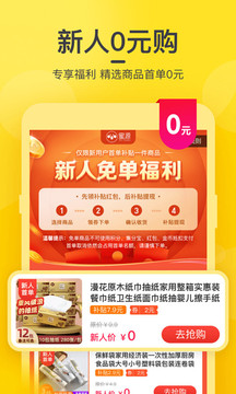 蜜源截圖