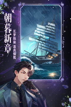 黑貓奇聞社截圖