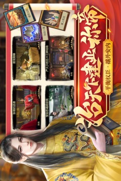 豪杰成長計劃截圖