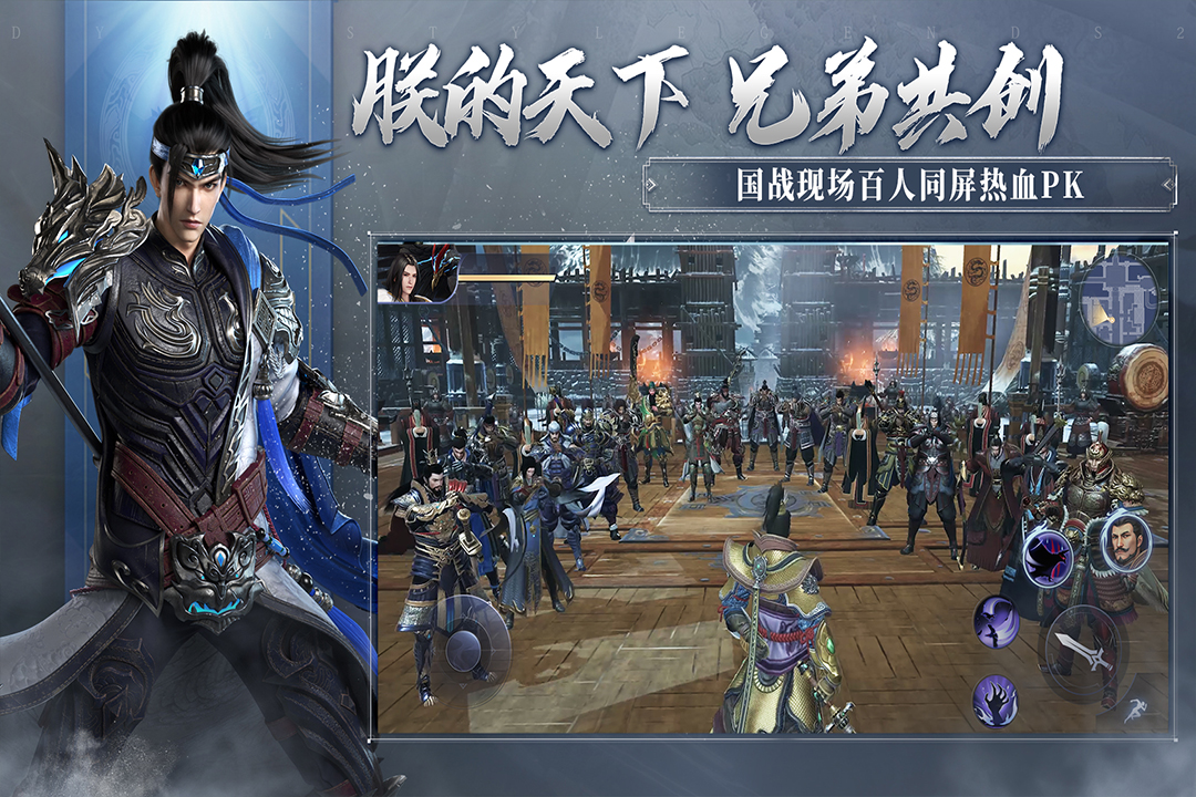 極無雙2截圖預(yù)覽