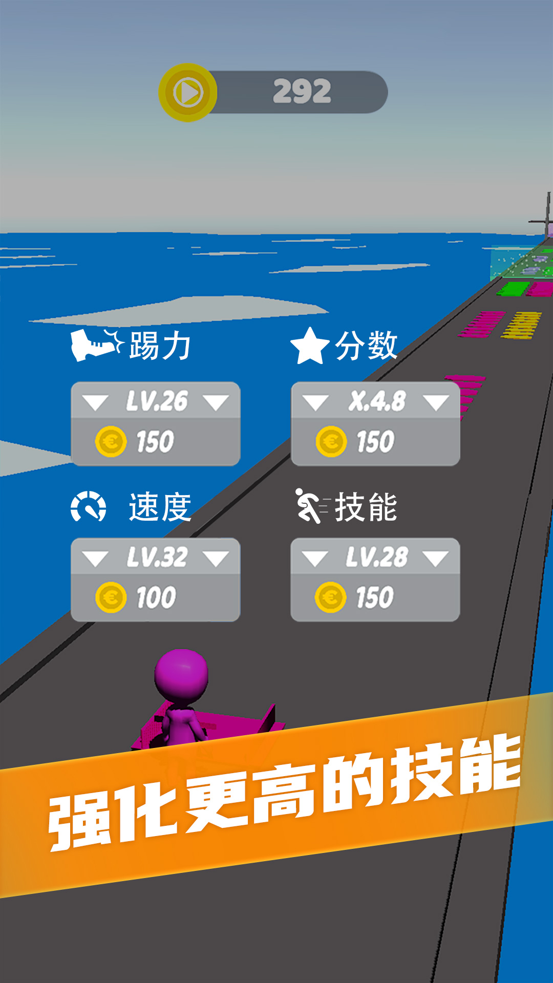 搬砖铺路王截图3