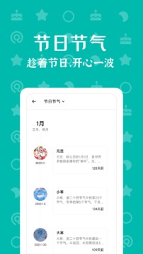 朝花夕拾截圖