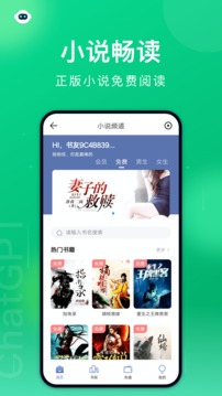 黑鯊瀏覽器截圖