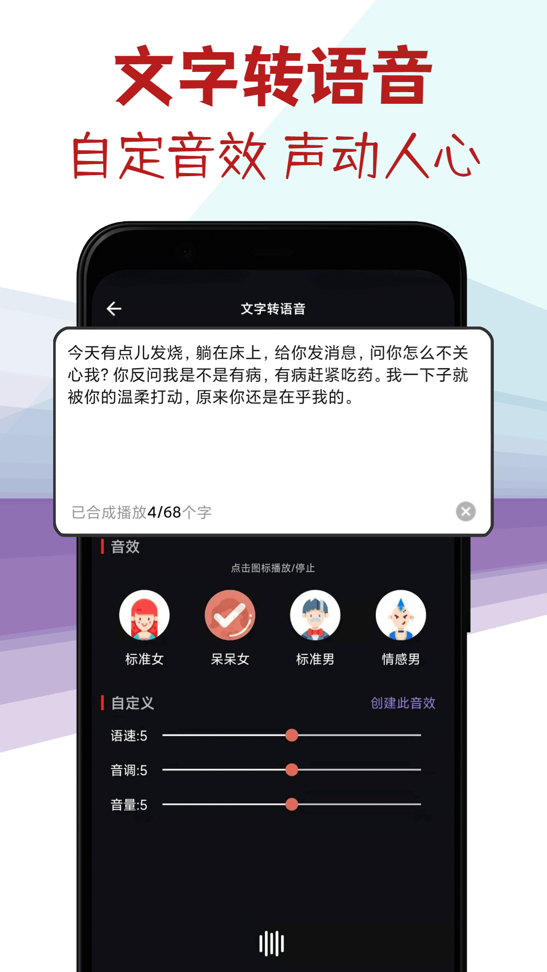 音频剪辑专家v2.0截图1