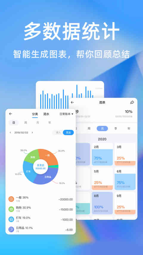 時(shí)光序截圖預(yù)覽