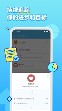 人升截圖