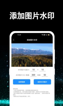 視頻提取大師截圖