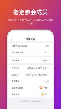 鏈上會(huì)截圖