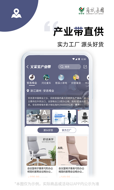 义采宝v6.8.0截图1