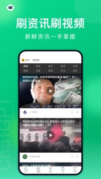 黑鯊瀏覽器截圖