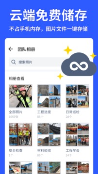 馬克水印相機(jī)截圖