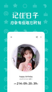 朝花夕拾截圖