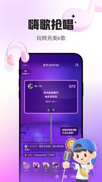 會(huì)玩截圖