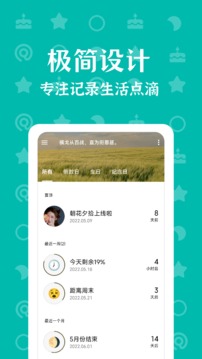 朝花夕拾截圖