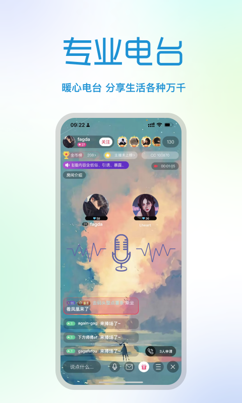 快现v1.0.2截图2