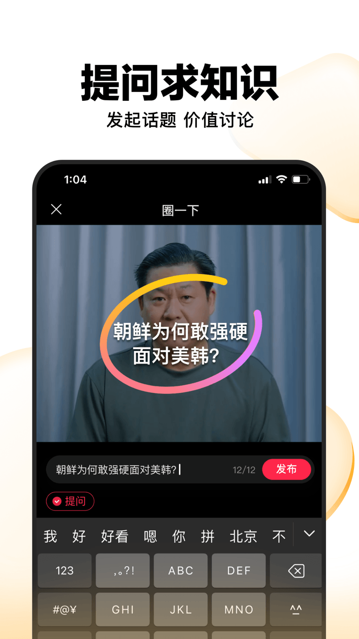 好看视频v7.30.0.11截图3