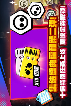 荒野亂斗截圖