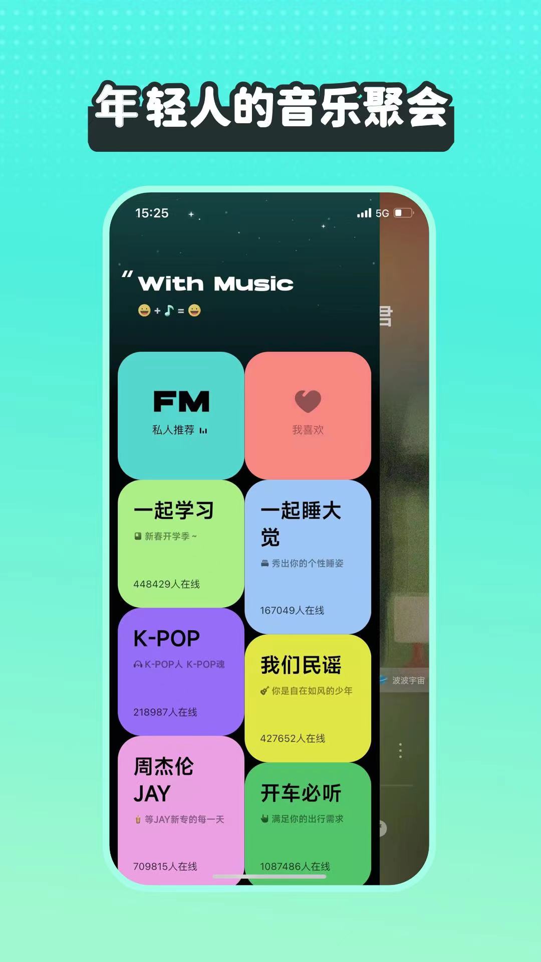 波点音乐v3.1.3截图2