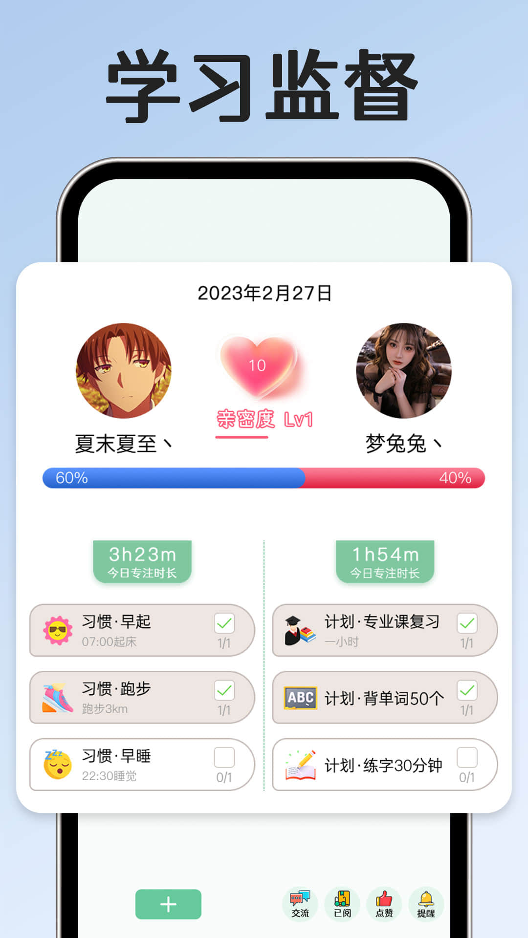 小光芒v2.25.1截图3