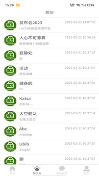 LesTalk截圖
