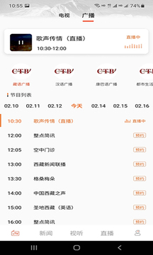 珠峰云截圖