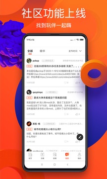 游俠網(wǎng)截圖