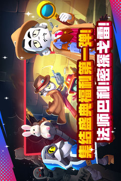 荒野亂斗截圖
