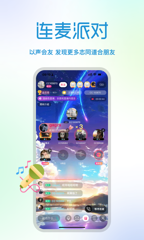 快现v1.0.2截图4